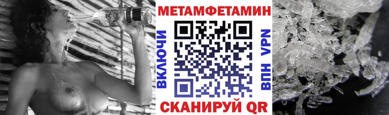 MEGA онион Невельск АМФ 98% что такое