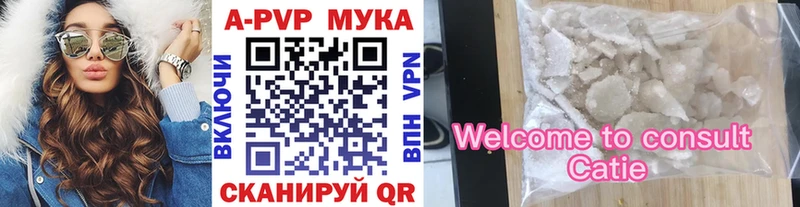 Alpha PVP СК  Невельск 