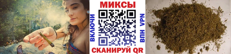 БУТИРАТ буратино  закладка  Невельск 