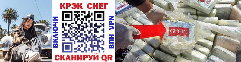 как найти закладки  Невельск  COCAIN Перу 
