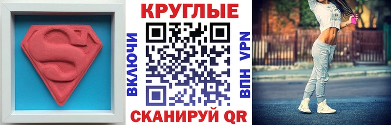 Экстази XTC  Невельск 
