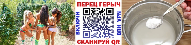 mega зеркало  Невельск  ГЕРОИН VHQ 