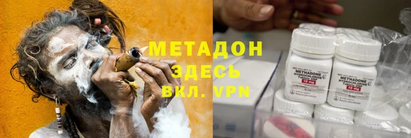 mix Абаза