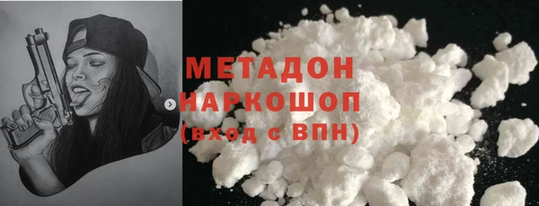 кокаин перу Абинск