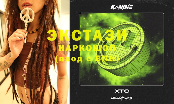 mix Абаза