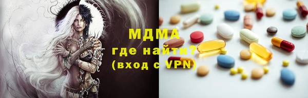 кокаин перу Абинск