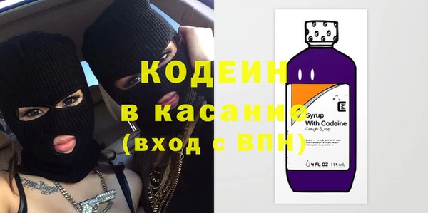 каннабис Рославль