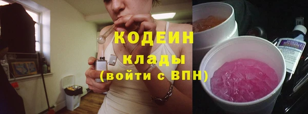 герыч Ростов