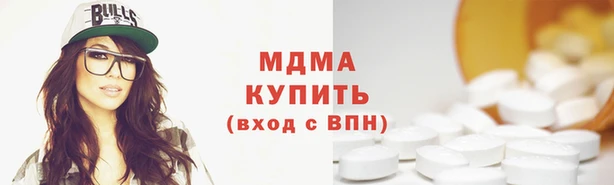 каннабис Рославль