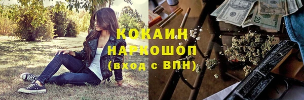 mix Абаза