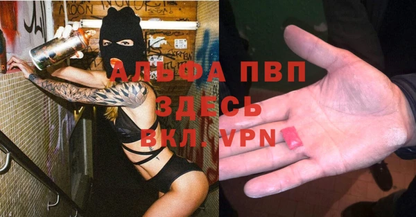 mix Абаза