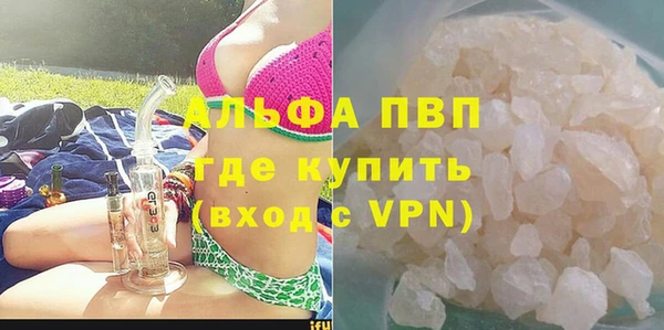 кокаин перу Абинск