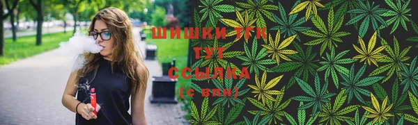 каннабис Рославль