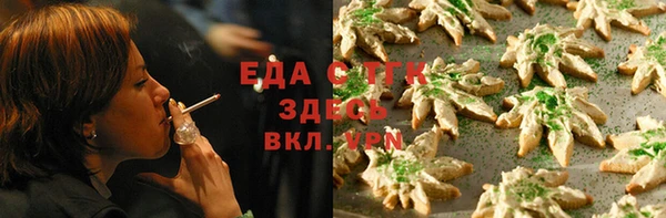 кокаин перу Абинск