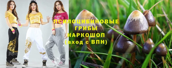 каннабис Рославль