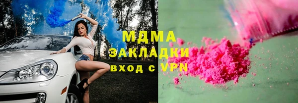 каннабис Рославль