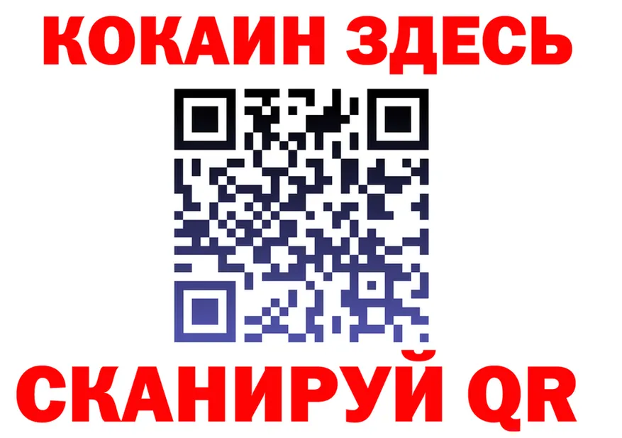 Экстази mix зеркало площадка MEGA Невельск