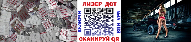 ЛСД экстази кислота МЕГА ссылки Невельск