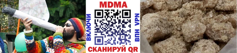 МДМА VHQ Невельск