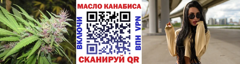 Дистиллят ТГК вейп  Невельск 